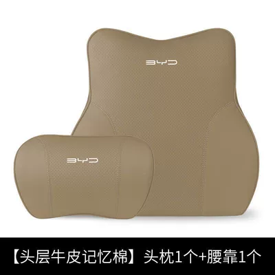 for Byd Dolphin Car Headrest | Headrest - byd-warm-rice-headrest-and-waist-support-1-set-standard