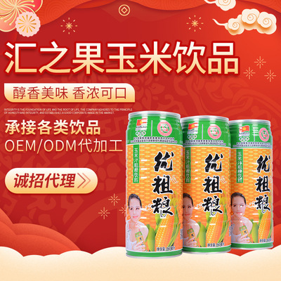 汇之果玉米粗粮饮料960mlX6 易拉罐装玉米汁 杂粮饮品批发|ru