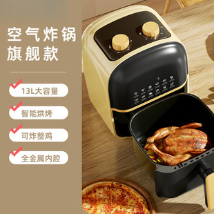 Air Fryer Large Capacity Fully Automatic Multi-Function Electric Oven Flip-Free Household Oil-Free New Electric Fryer
