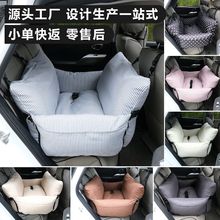 网红热卖户外狗床宠物垫棕色斜肩包车载狗窝宠物车用汽车后排车载