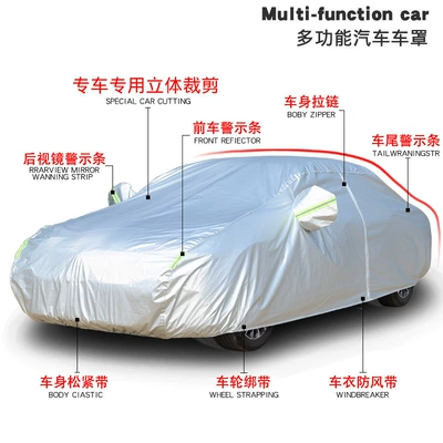 Cotton-Lined, Waterproof, Sunshade, Sun Protection Cover, Car clothing