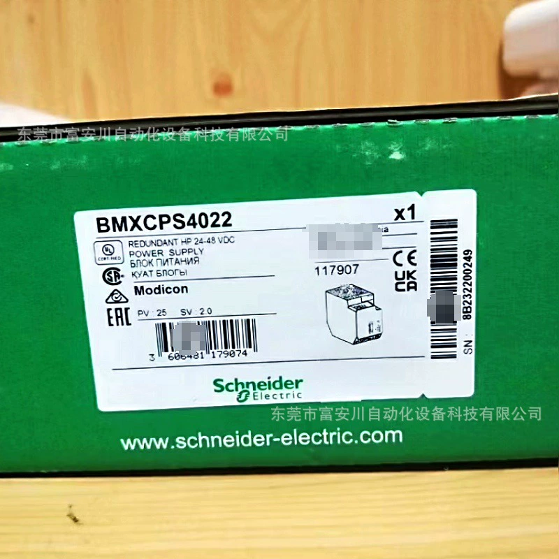 BMXCPS4022 Новый оригинальный модуль SCHNEIDER, инвентарь, точечная распродажа, переговоры