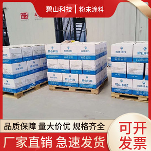 ����ڸ߹��ܷ��o늇��T��ʧ�� ɽ�|��ĩ�T�ϏS�� �ͺ��ܷۃr��