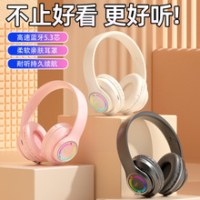 新款頭戴式無線藍牙耳機震撼HIFI立體聲降噪無線頭戴發光游戲耳機