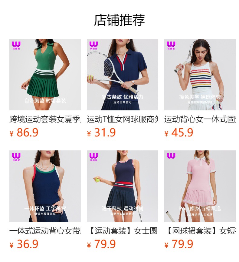 详情图