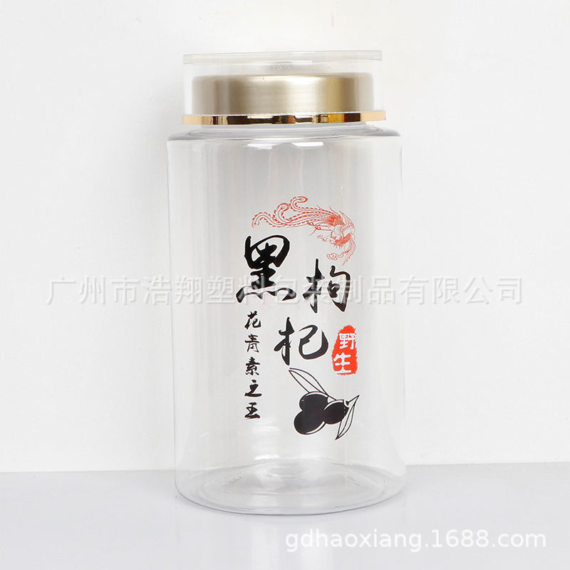 供应灵芝孢子粉包装瓶pc瓶高透明瓶保健品瓶