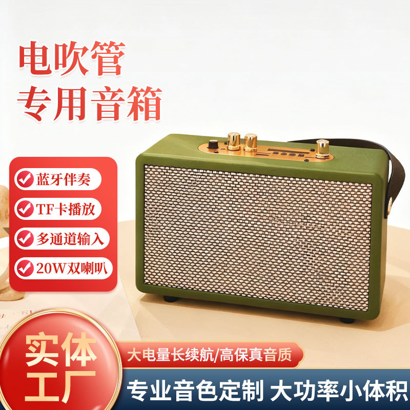 经典复古高颜值木质手提小音箱蓝牙重低音炮双喇叭便携户外音箱