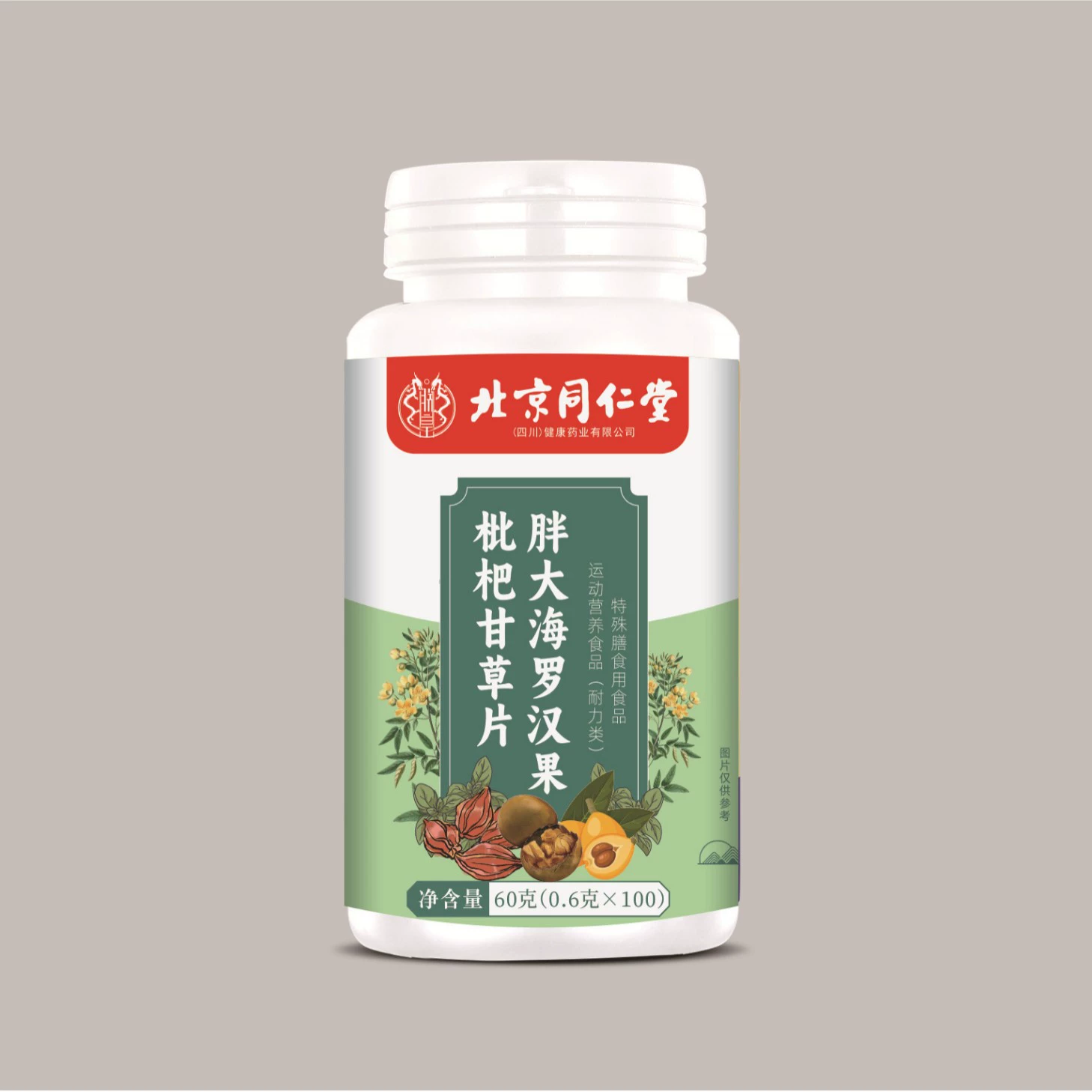 Пекин Tongrentang Император Толстый Море