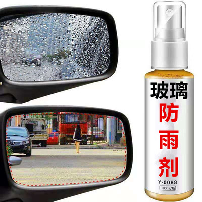 Fogging agent automobile Rain repellent shelter from the wind Glass of water clean decontamination Window The car Car Rainy Day