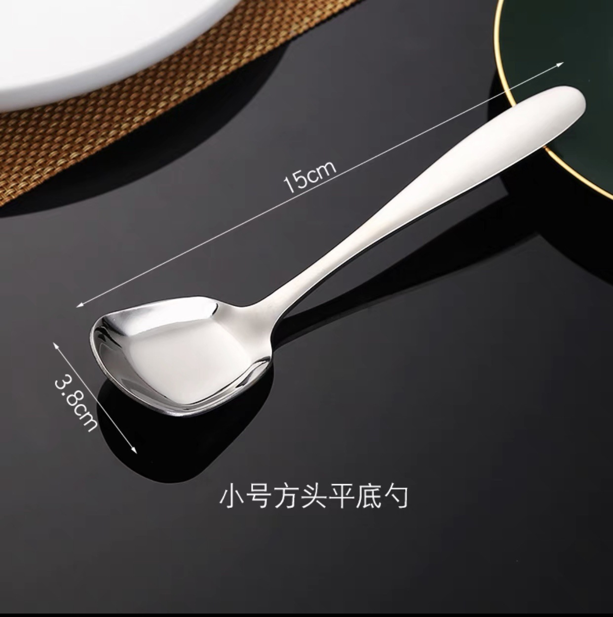 304 3 센티미터 사각형 머리 평평한 바닥 숟가락 (작은)