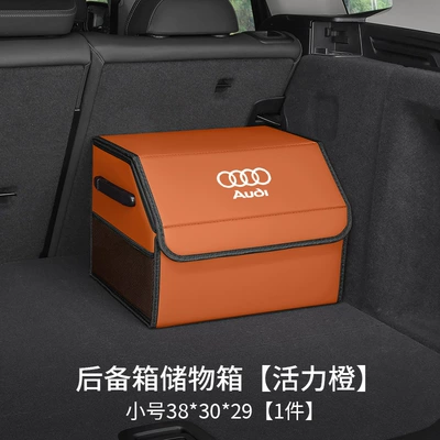 Suitable for Audi A6L/Q5L/A4L/A3Q3/A7L/Q7/A5L Trunk Storage Box Car Storage Box (Car storage bag/box) - audi-logo-upgraded-model-vibrant-orange-small-38x30x29nappa-leather-belt-side-pocket-waterproofthickened-and-reinforced