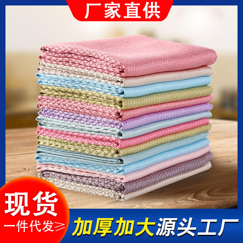 물고기 비늘 청소용 천 유리 자동차 세척 흡수성 청소용품 두꺼운 주방용품 공장 도매 건식 및 습식 겸용