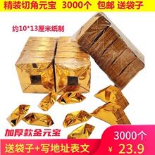 3000�����b�Ӻ���Ʒ��Ԫ������������l�𲭼�ڤ�ş���������]