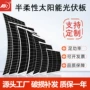 组件高效太阳能定制光伏