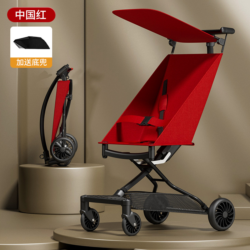 중국 빨간 트롤리