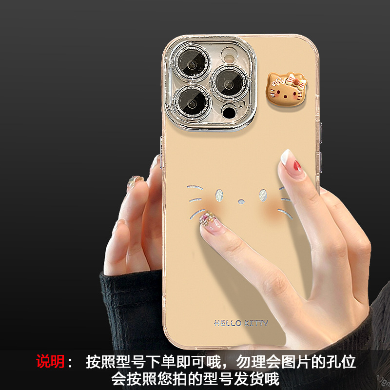 kt猫公仔挂绳适用苹果17可爱手机壳iphone15pro羽纱16高级感女生|undefined