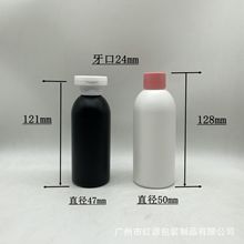 180毫升HDPE圆肩瓶塑料空瓶旅行便携式分装瓶150ML身体乳润肤液瓶