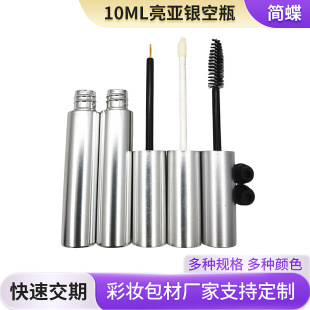 ���w�����y�zˮ��ƿ�Ӿ��A���ͽ�ë�����10g�۾���ë���b�չ�