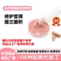 宫颈私密糜烂修护胶囊