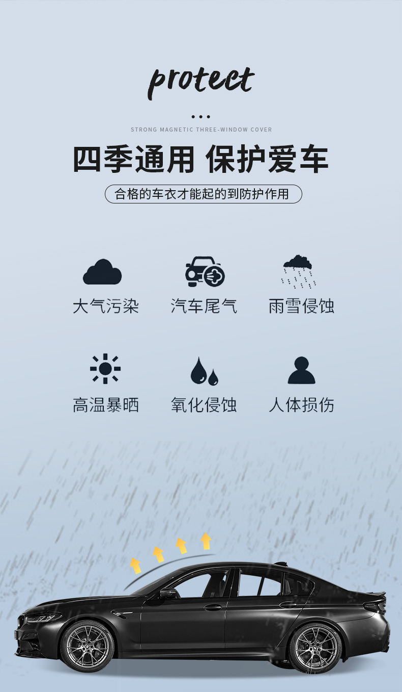 Car quilt snow shield front windshield cover winter snow cover thickened car jacket half cover antifreeze frost warm
