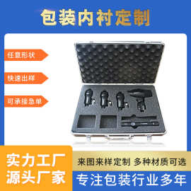 厂家黑色海绵内衬包装盒防震包装EVA内衬礼品盒高密度海绵内托