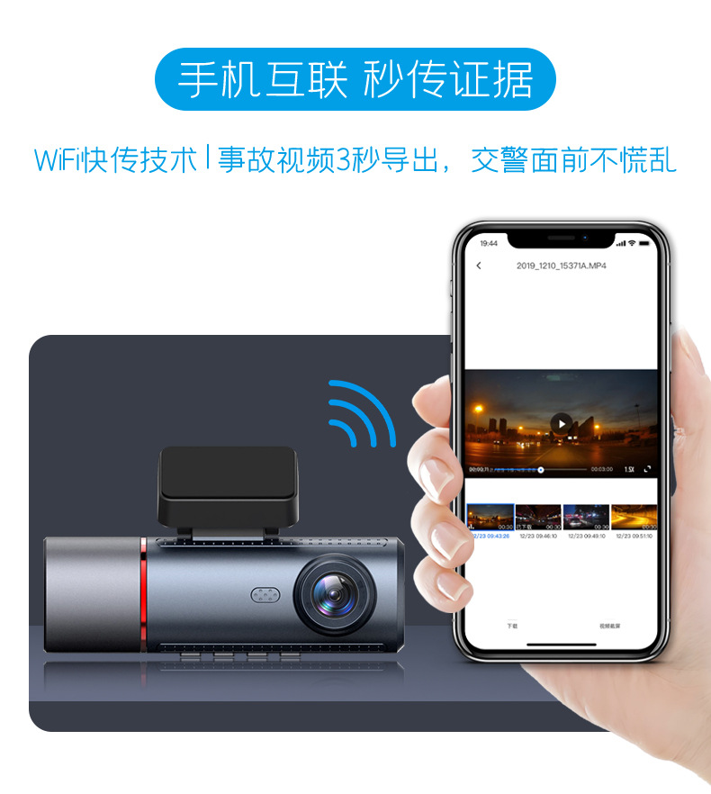 Cross-Border 4K High-Definition Night Vision 3.19inch Dash Cam with Three Lenses Recording Simultaneously from the Front, Inside the Car, and from the Rear, with Wifi