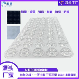 胶垫;工业橡胶;日用橡胶