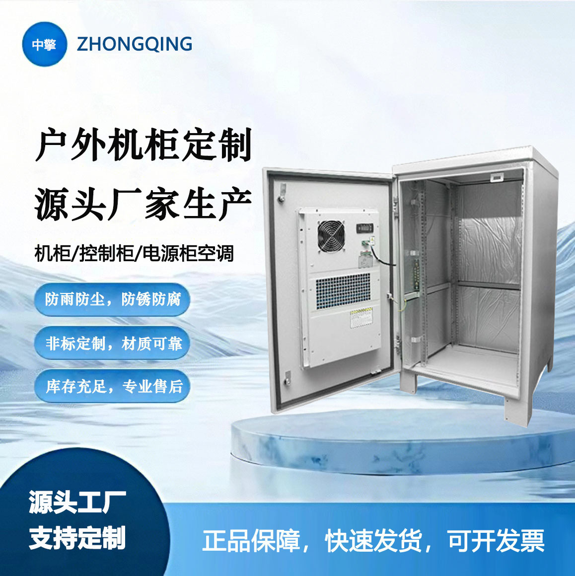 Outdoor Battery Cabinet Intelligent Constant Temperature Cabinet New Energy Energy Storage Battery Cabinet Outdoor Industrial and Commercial Energy Storage Cabinet