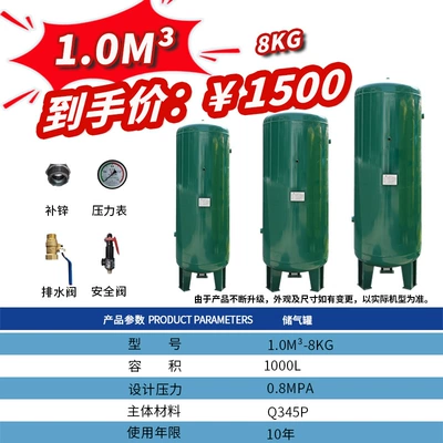 compressor, energy-saving air compressor, industrial-grade Hava kompressorları - gas-storage-tank-10m3-8kg1000l