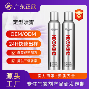 OEM羳230ml¿Ͱlzz ͇FĦzʿ^l