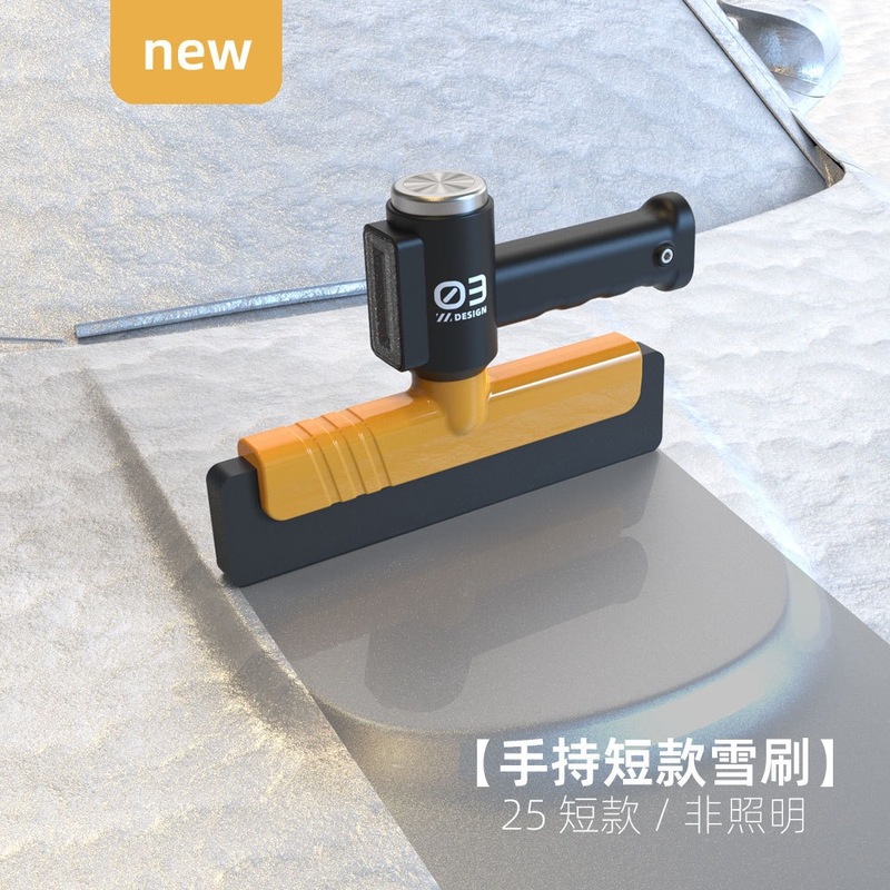 2025款多功能除雪铲汽车用玻璃除霜铲照明扫雪刷清雪工具冬季雪铲|undefined