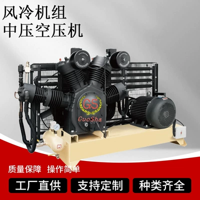 Guoxia Marine Compressor Piston Hava kompressorları