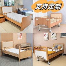养老院专用床老人实木护理 床单摇双摇电动护理 床实木床适老床
