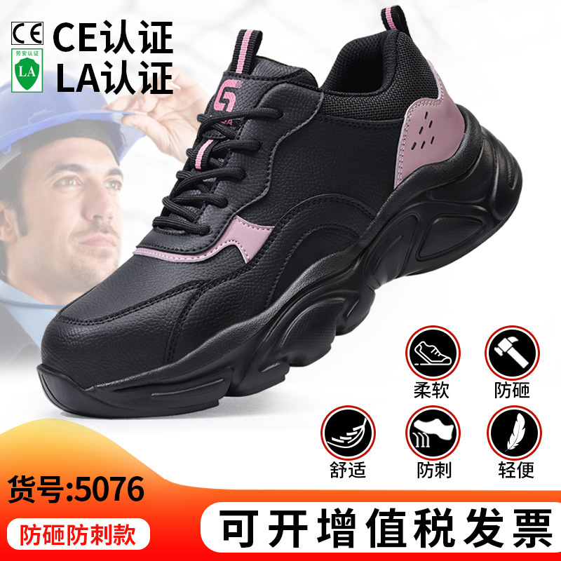 Zapatos de protección laboral de mujer de verano cabeza de acero anti-golpe anti-perforación ligero y cómodo zapatos de seguridad no cansados zapatos de trabajo transpirables image 6