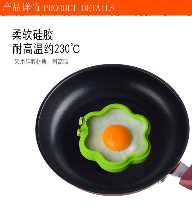 6款煎蛋器-详情_04.jpg