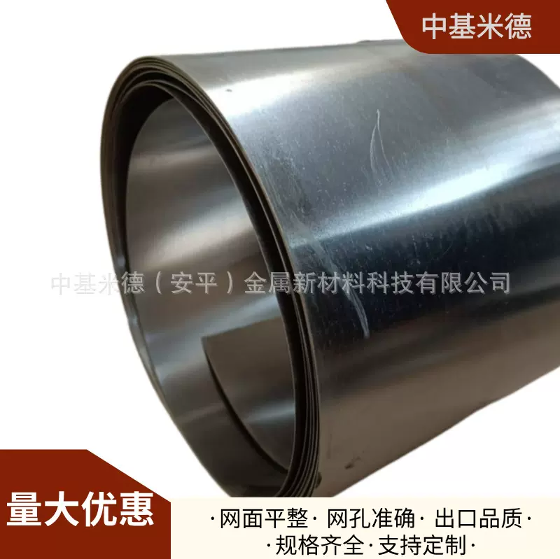 N4/N6纯镍板0.5mm厚 耐高温腐蚀 小型热交换器 换热镍板片