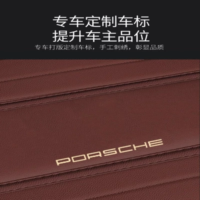 Trunk Mat — Trunk Mat