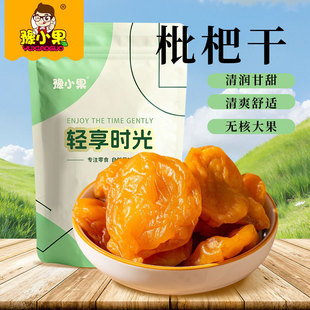 �����˸ɡ��a��؛Դ ����ζ���˹���100g�o�����T��ʳ�����k����
