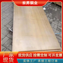 H62�S�~�弤���и�ӹ������ۏ����0.05-40mm���S�~Ƭ