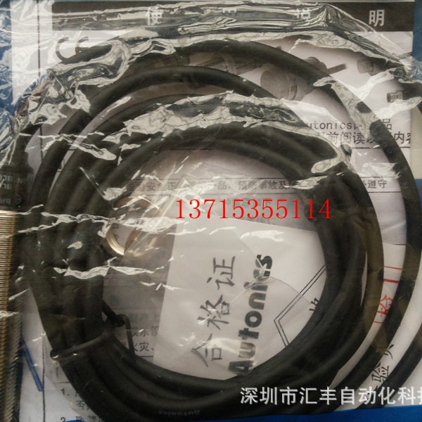 Autonics奥托尼克斯接近开关 PRL12-4DP