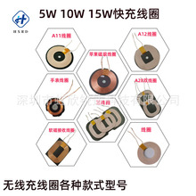 10W15W܇�d�l��������o����Ȧ a11G50���ľ�Ȧ���ܼ�늾�Ȧ�S