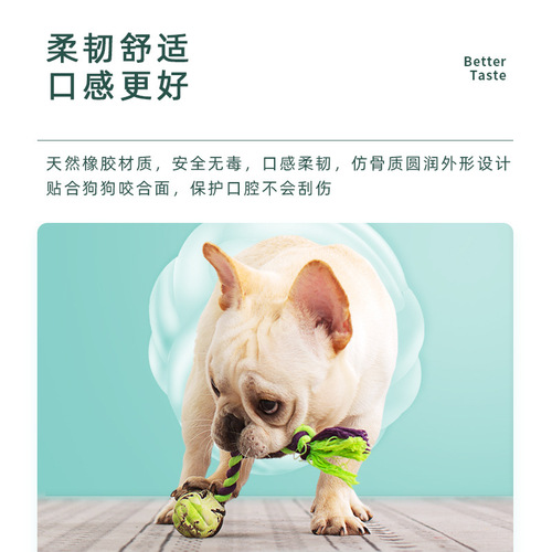 Yite dog rope ball pet cotton rope toy hemp rope ball bite-resistant interactive tug-of-war retrieval training dog bite ball