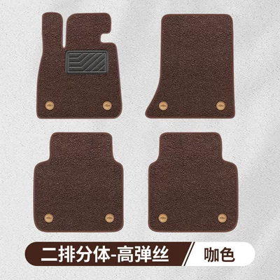 Modelə uyğun ayaqaltı – Series 320li fully surrounded x5 car - upper-silk-circle-single-layer-coffee-color