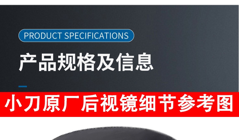 Suitable for Xiaodao electric scooters, original factory rearview mirror, M8, with both right-hand and left-hand threads, universal for electric scooters, convex mirror for reversing