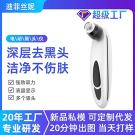 电子美容仪;强脉冲脱毛仪（器械）;电热护膝护腰