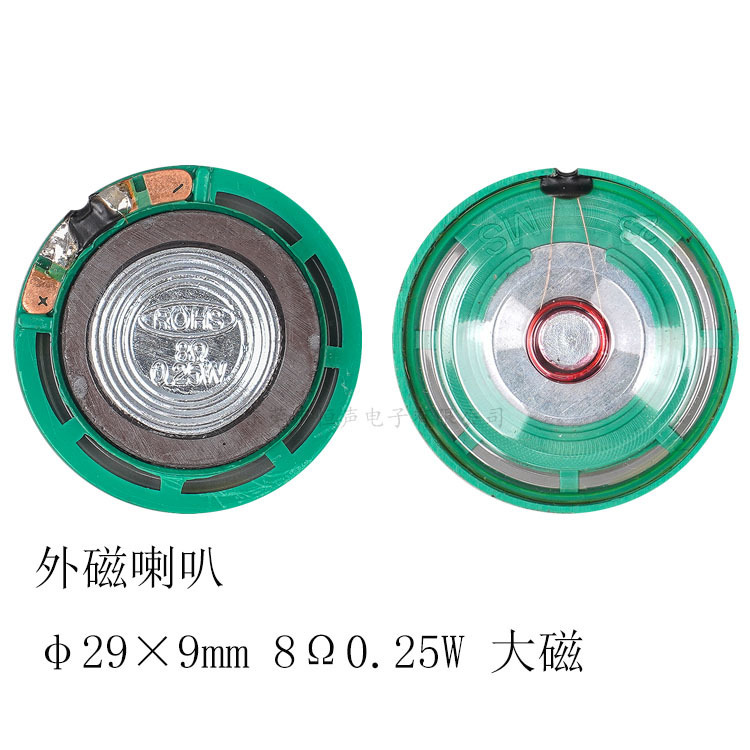 メーカースポット直接供給プラスチック外部磁気ドアベルバブルマシン 29 ミリメートル 8 ヨーロッパ大型磁気サウンドおもちゃのスピーカーホーン|undefined