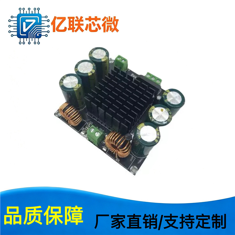 Xh-M253 High-Power Mono Digital Amplifier Board Tda8954Th Core Btl Mode Audiophile-Grade 420W