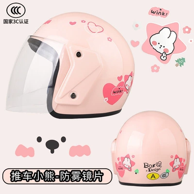 Motosiklet dəbilqələri | suitable for autumn and winter, half-face - bright-pink-cart-3c-certified-anti-fog-high-definition