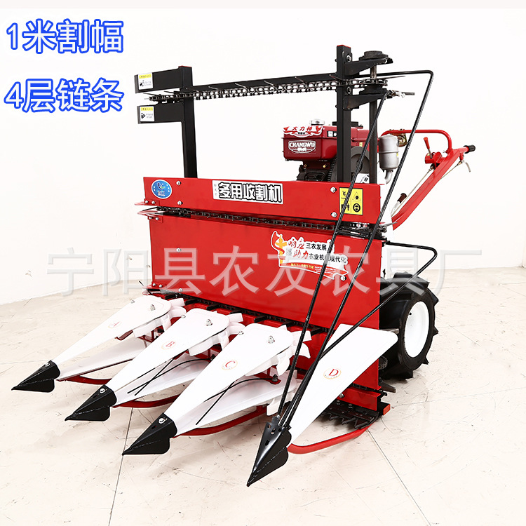 链条传动收割机墨西哥草双拨禾割晒机手推金刚1米割幅高杆玉米草