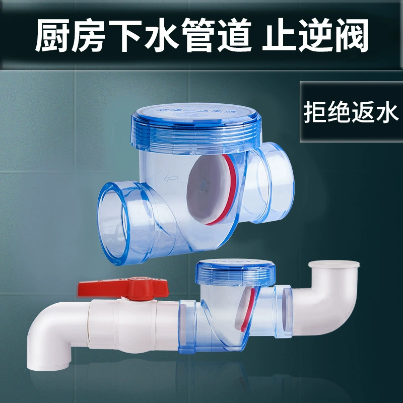 Напольная кухня 50 Дренажная труба из ПВХ для предотвращения обратного потока для мытья овощей, клапан против обратного потока, обратный клапан для раковины, раковины и миски, односторонний.